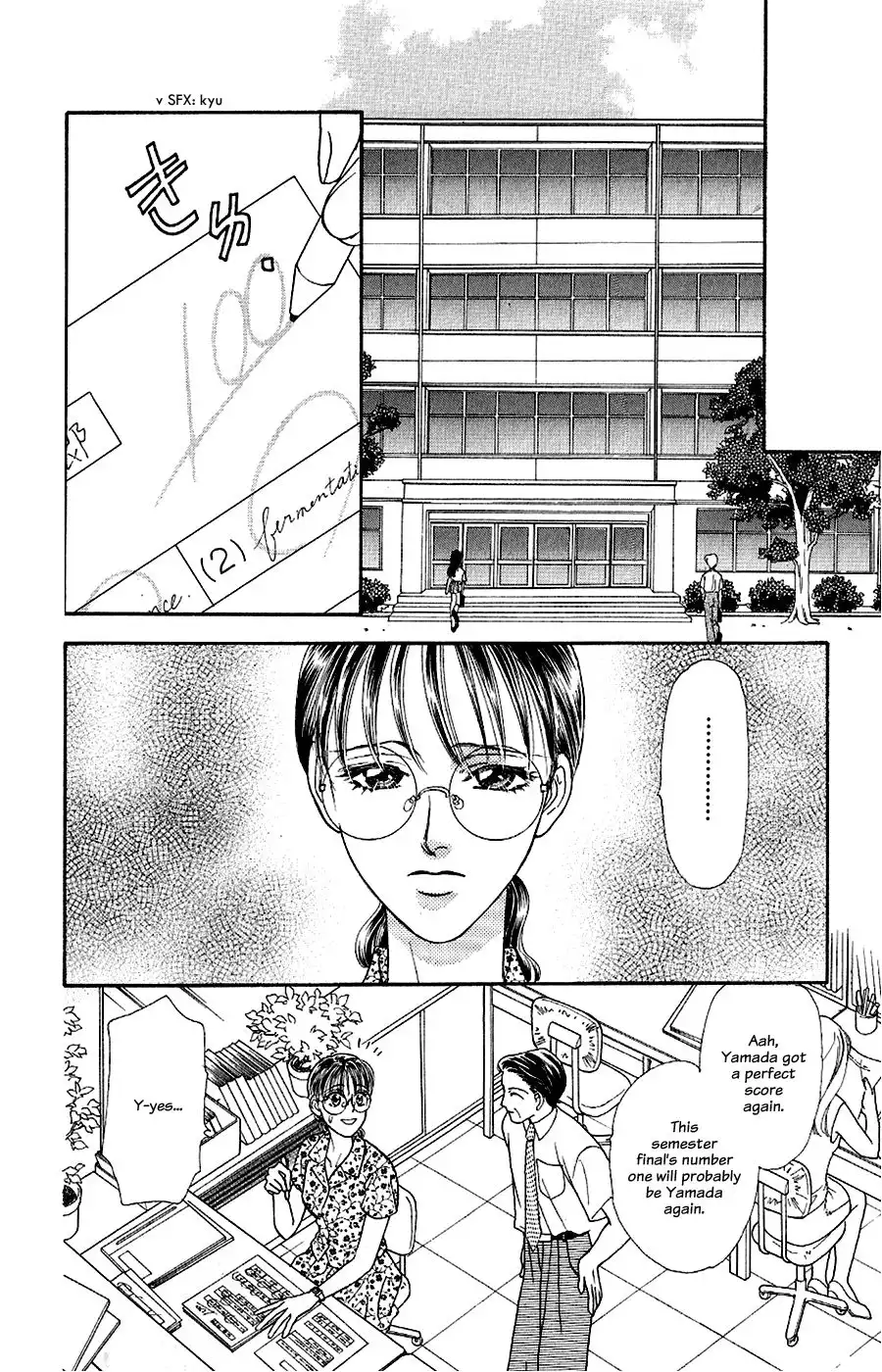 Yamada Taro Monogatari Chapter 23 31